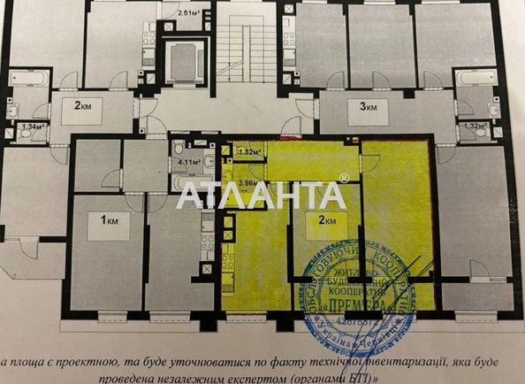 2-rooms apartment apartment by the address st. Erlikha Evgena (area 55 m²) - Atlanta.ua - photo 7