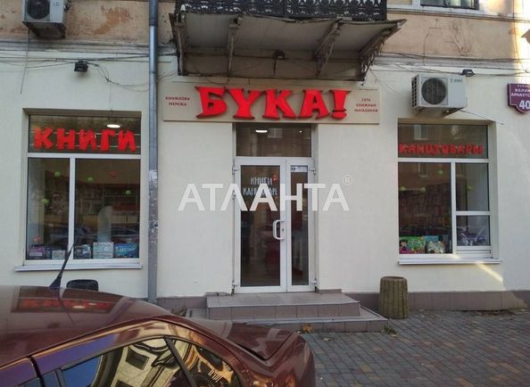 Commercial real estate at st. Bolshaya arnautskaya Chkalova (area 181,9 m²) - Atlanta.ua - photo 4