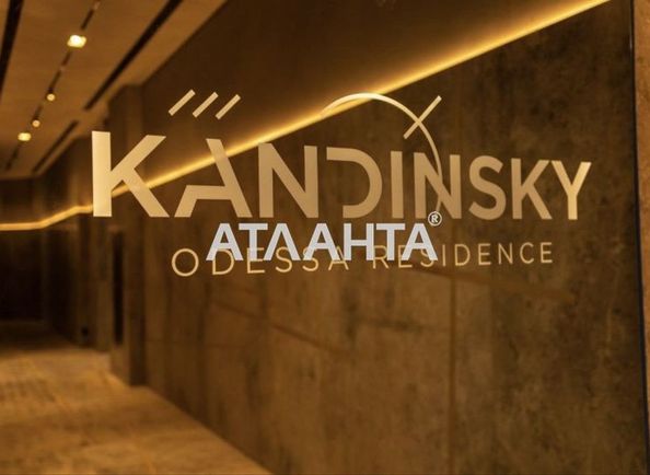 1-комнатная квартира по адресу Французский бул. (площадь 48,7 м²) - Atlanta.ua - фото 6