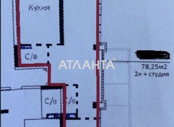 3-rooms apartment apartment by the address st. Gogolya (area 78 m²) - Atlanta.ua - photo 12