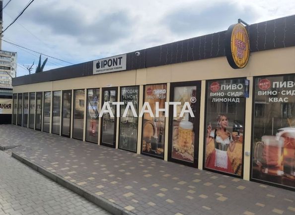 Об'єкт виведений в архів - Atlanta.ua - фото 5