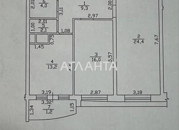 2-комнатная квартира по адресу Гагарина пр. (площадь 70,2 м²) - фото 13 2-комнатная квартира по адресу Гагарина пр. (площадь 70,2 м²) - Atlanta.ua - фото 13
