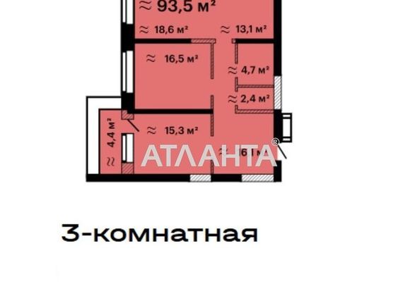 3-rooms apartment apartment by the address st. Gagarina pr (area 91,7 m²) - Atlanta.ua - photo 2