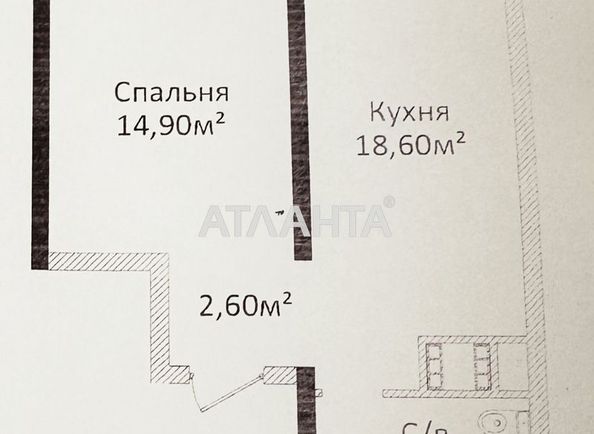 1-комнатная квартира по адресу Гагарина пр. (площадь 42,8 м²) - Atlanta.ua - фото 8