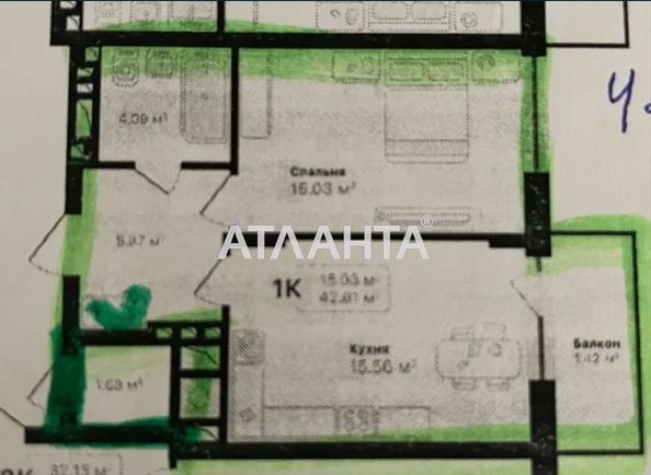 1-room apartment apartment by the address st. Navrotskogo V ul (area 45 m²) - Atlanta.ua - photo 4