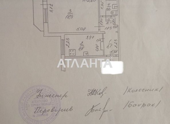 1-room apartment apartment by the address st. Glushko ak pr Dimitrova pr (area 38,4 m²) - Atlanta.ua - photo 13