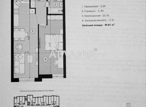 1-room apartment apartment by the address st. Karla Miklosha (area 49,8 m²) - Atlanta.ua - photo 2