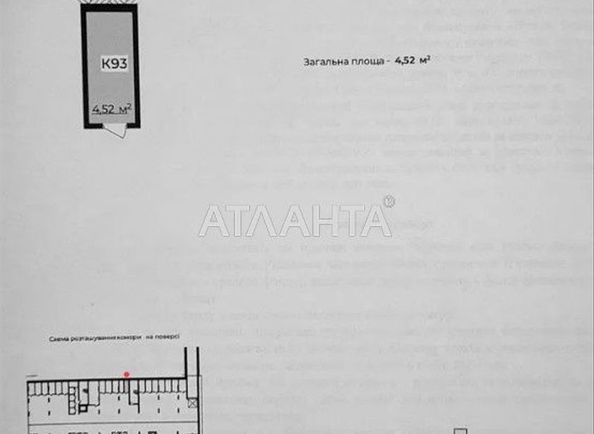 1-room apartment apartment by the address st. Karla Miklosha (area 49,8 m²) - Atlanta.ua - photo 4