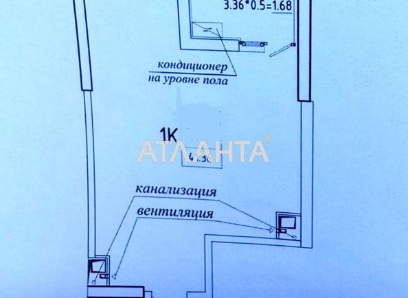 1-room apartment apartment by the address st. Genuezskaya (area 41,4 m²) - Atlanta.ua - photo 2