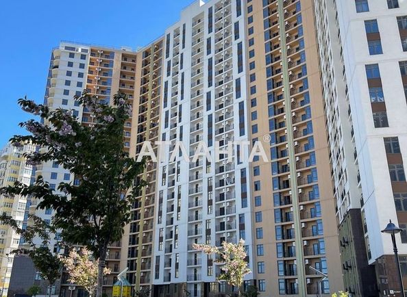 Объект выведен в архив - Atlanta.ua