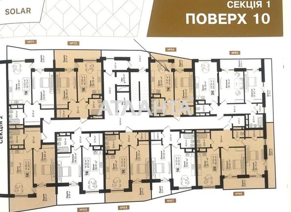 1-room apartment apartment by the address st. Sonyashnikova (area 41,0 m²) - Atlanta.ua - photo 12