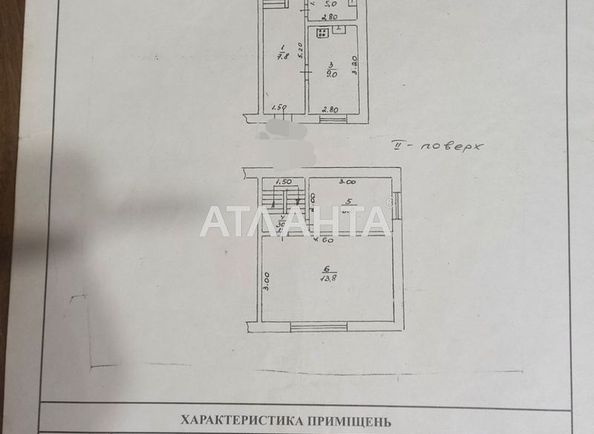 2-кімнатна квартира за адресою вул. Дальницька (площа 44,6 м²) - Atlanta.ua - фото 14