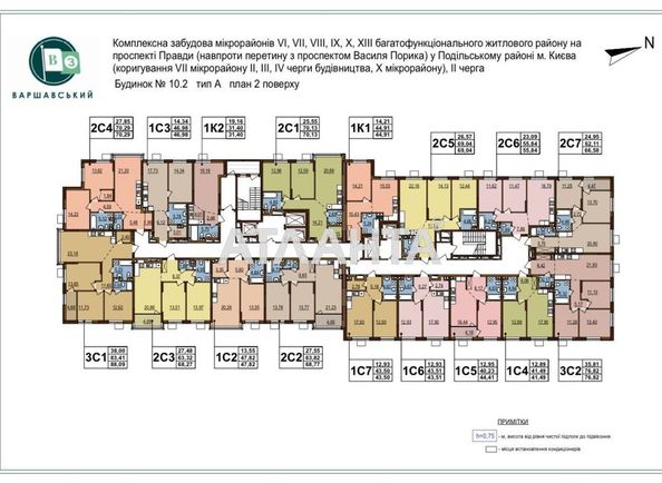 2-комнатная квартира по адресу ул. Всеволода Змиенка (площадь 56 м²) - Atlanta.ua - фото 4