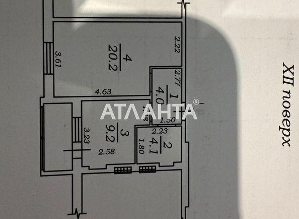 1-кімнатна квартира за адресою вул. Костанді (площа 45 м²) - Atlanta.ua - фото 7