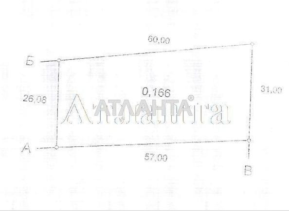 Участок (площадь 15 сот) - Atlanta.ua - imageAlt 7