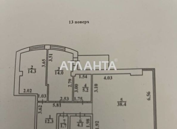 3-комнатная квартира по адресу ул. Армейская (площадь 91 м²) - Atlanta.ua - фото 23