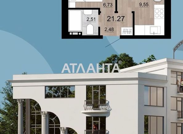 1-комнатная квартира по адресу Товарный пер. (площадь 21,3 м²) - Atlanta.ua - фото 4