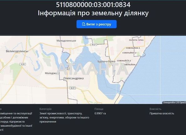 Коммерческая недвижимость по адресу Черноморская дор. (площадь 2989,3 м²) - Atlanta.ua - фото 17