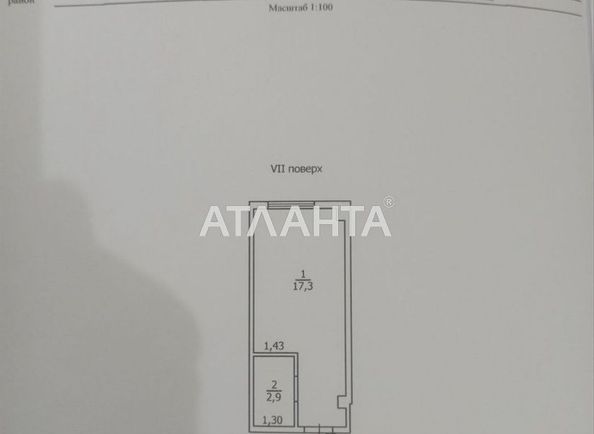 1-комнатная квартира по адресу ул. Боровского Николая (площадь 20,2 м²) - Atlanta.ua - фото 8