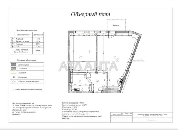 1-room apartment apartment by the address st. Primorskaya Suvorova (area 45 m²) - Atlanta.ua