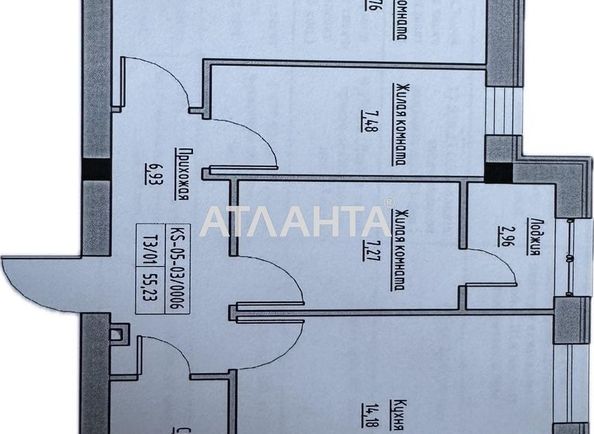 3-rooms apartment apartment by the address st. Spreysa (area 56 m²) - Atlanta.ua - photo 2