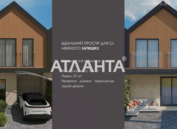 House by the address st. Vavilova ak (area 125 m²) - Atlanta.ua - photo 5