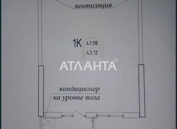 1-кімнатна квартира за адресою вул. Генуезька (площа 43 м²) - Atlanta.ua - фото 8