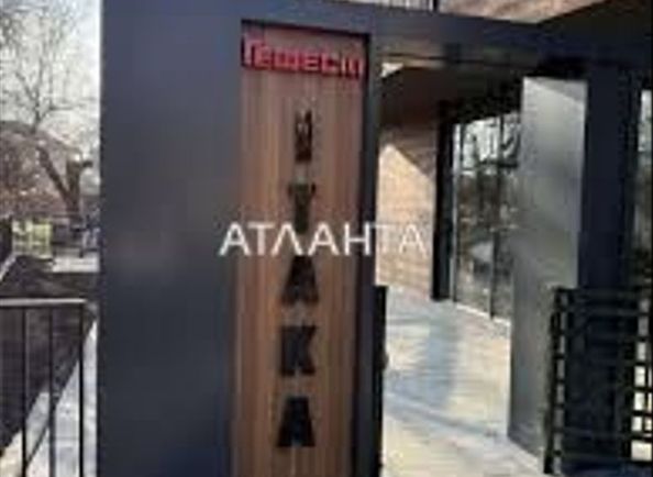 2-комнатная квартира по адресу ул. Чубаевская (площадь 47,9 м²) - Atlanta.ua - фото 14
