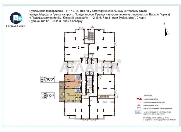 1-кімнатна квартира за адресою вул. Сімї Крістерів (площа 49,2 м²) - Atlanta.ua - фото 4