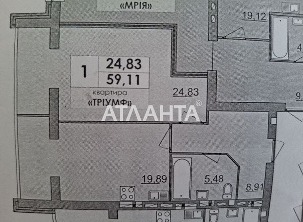 1-кімнатна квартира за адресою вул. Паркова (площа 60 м²) - Atlanta.ua - фото 7