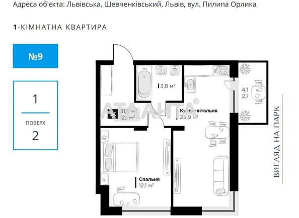 1-комнатная квартира по адресу ул. Орлика Пилипа (площадь 41,9 м²) - Atlanta.ua - фото 12