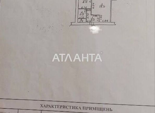 1-комнатная квартира по адресу ул. Героев обороны Одессы(Героев Сталинграда) (площадь 40 м²) - Atlanta.ua - фото 8