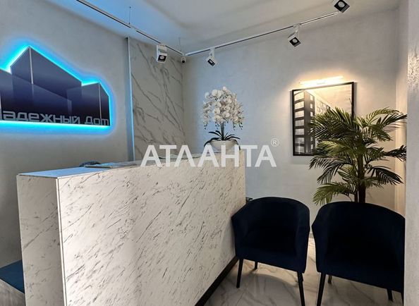 1-кімнатна квартира за адресою вул. Балківська (площа 39,6 м²) - Atlanta.ua - фото 13