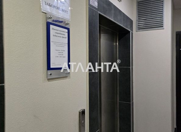 1-room apartment apartment by the address st. Lyustdorfskaya dor Chernomorskaya dor (area 43 m²) - Atlanta.ua - photo 9