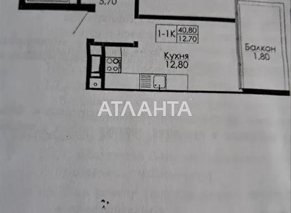 1-кімнатна квартира за адресою вул. Топольна (площа 40 м²) - Atlanta.ua - фото 6