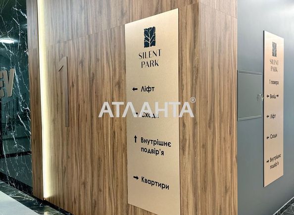 1-комнатная квартира по адресу ул. Орлика Пилипа (площадь 36,1 м²) - Atlanta.ua - фото 10