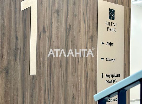 1-комнатная квартира по адресу ул. Орлика Пилипа (площадь 36,1 м²) - Atlanta.ua - фото 11