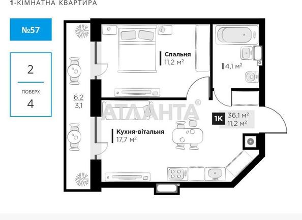 1-кімнатна квартира за адресою вул. Орлика Пилипа (площа 36,1 м²) - Atlanta.ua - фото 12