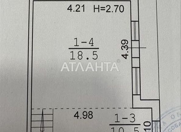 House by the address st. Nalichnyy 7 y per (area 42,0 m²) - Atlanta.ua - photo 17