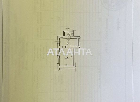 1-room apartment apartment by the address st. Nikolaevskaya dor Kotovskaya dor (area 33 m²) - Atlanta.ua - photo 13