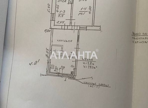 House by the address st. Vyezdnaya (area 56 m²) - Atlanta.ua - photo 15