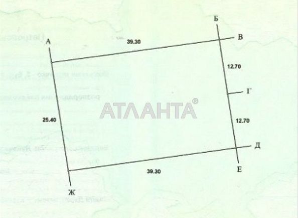 Landplot by the address (area 10 acr) - Atlanta.ua - photo 5