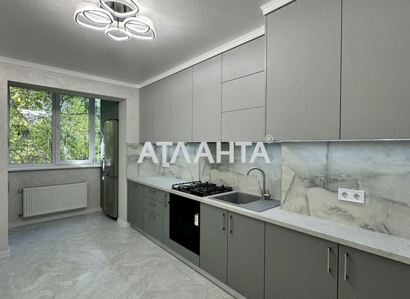 Объект выведен в архив - Atlanta.ua