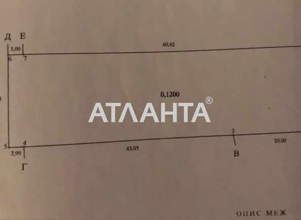 Landplot by the address st. Massiv 11 (area 12 acr) - Atlanta.ua - photo 4