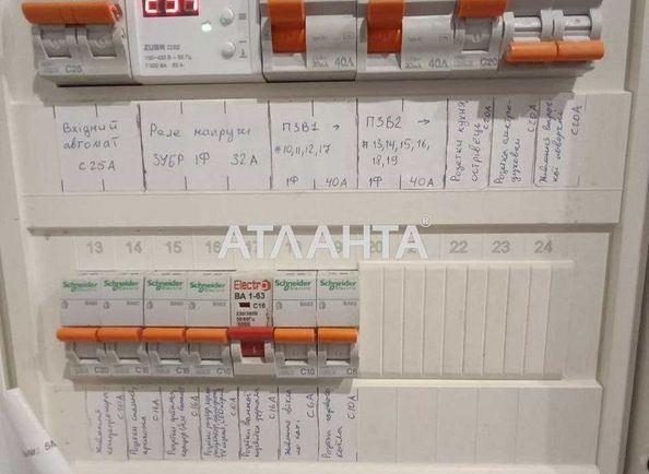 2-кімнатна квартира за адресою вул. Сковороди Григорія (площа 70 м²) - Atlanta.ua - фото 22