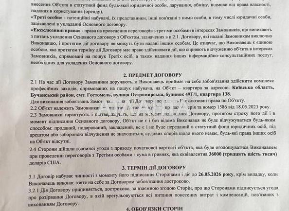 2-rooms apartment apartment by the address st. Ostromirska (area 48 m²) - Atlanta.ua - photo 25