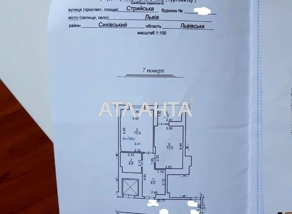 1-комнатная квартира по адресу ул. Стрийська (площадь 44,5 м²) - Atlanta.ua - фото 7