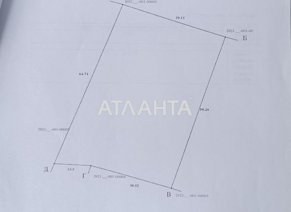 Landplot by the address st. Ozernaya (area 25 acr) - Atlanta.ua - photo 2