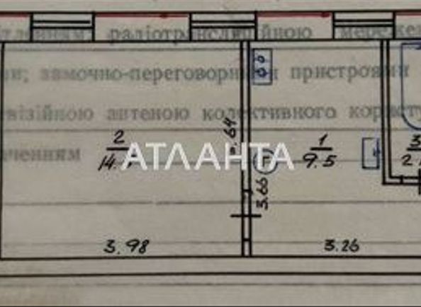 Дом по адресу ул. Алексея Миргородского (площадь 26 м²) - Atlanta.ua - фото 8