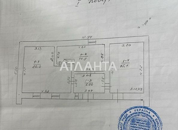 Landplot by the address st. Korovitskogo prof (area 16,5 acr) - Atlanta.ua - photo 8